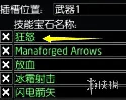 《流放之路》S23锐眼一箭三连开荒BD