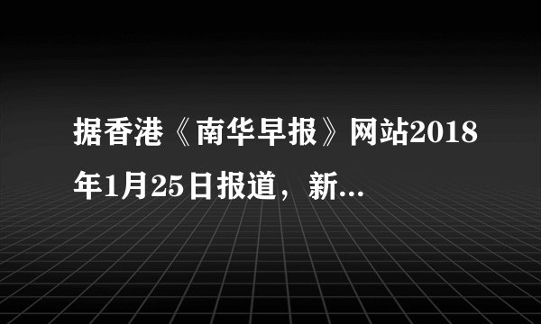 据香港《南华早报》网站2018年1月25日报道，新加坡一位部长称，中国可以通过以一种善意的方式运用其新获得的影响力来减轻外界对其经济迅速崛起的“恐惧”。他称赞“一带一路”倡议是推动“全球经济下一个增长阶段”的潜在催化剂。读“一带一路”图，完成11～14题。关于①②③④四地的描述，正确的是（　　）A.①地是欧洲、非洲到北美洲的必经海上通道B. ②地是世界上最大的大洋--太平洋C. ③地是黑种人的故乡，目前经济迅速发展，成为世界经济发展最快的地区之一D. ④地人口数量居世界第一，被称为“世界办公室”