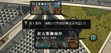 乔安的押运许可证怎么用