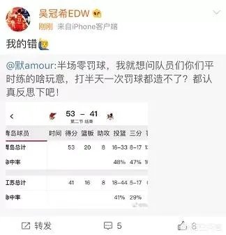 王非下放球员后，怎么看苏州肯尼亚的总经理史琳杰微博公开威胁球员要将他们下放？