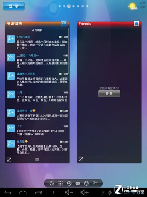 安卓对决iOS 从最热应用软件说开去