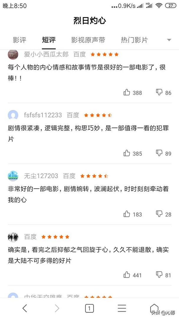 邓超演过的特别好看的电视剧有哪些？