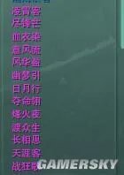 剑网3全门派称号脚印实装图赏 闻名天下书特效一览