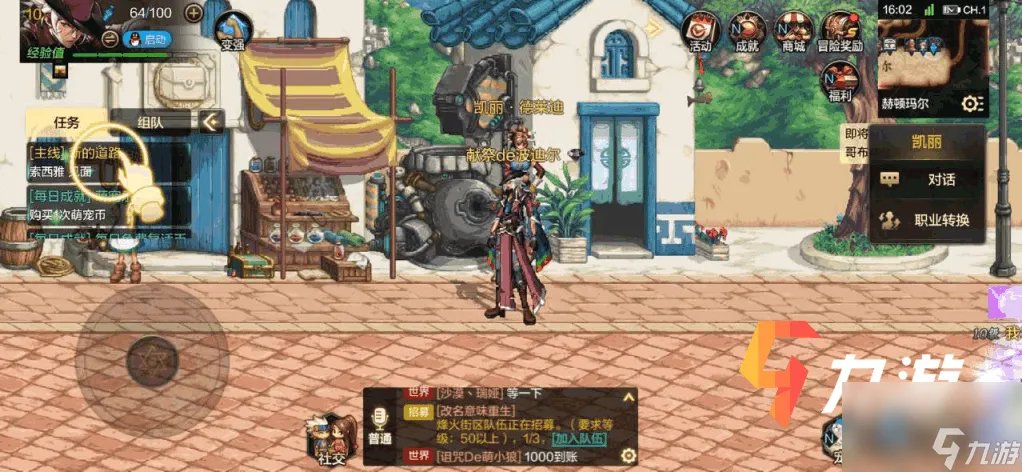 Dnf大枪PK加点2023 地下城手游枪炮师玩法