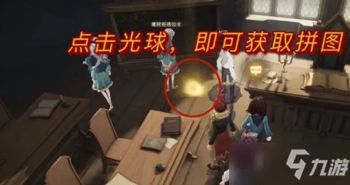 《哈利波特魔法觉醒》他不小心把身体留在了教工休息室炉火前的一张扶手椅里