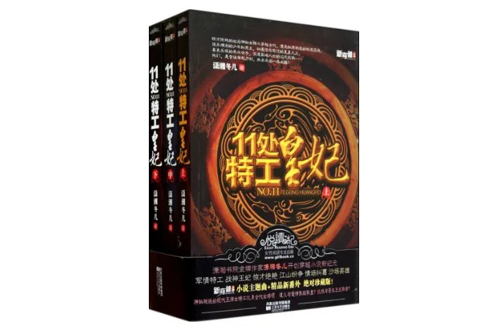 潇湘书院最好看的小说 这些经典作品，你看过几部