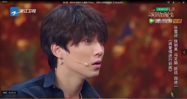 如何看待演员的诞生第九期，蓝盈莹、张彤、姚远、张雪迎的，作品 《我的前半生》？