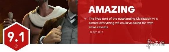 iPad版《文明6》IGN 9.1分 满足了玩家的所有期待！