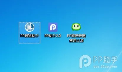 iOS8.1.1完美越狱 iOS8.1.1完美越狱图文教程