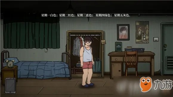 《彼岸画廊》第一章攻略 全流程通关攻略