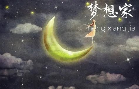 小小梦想家舞蹈的寓意