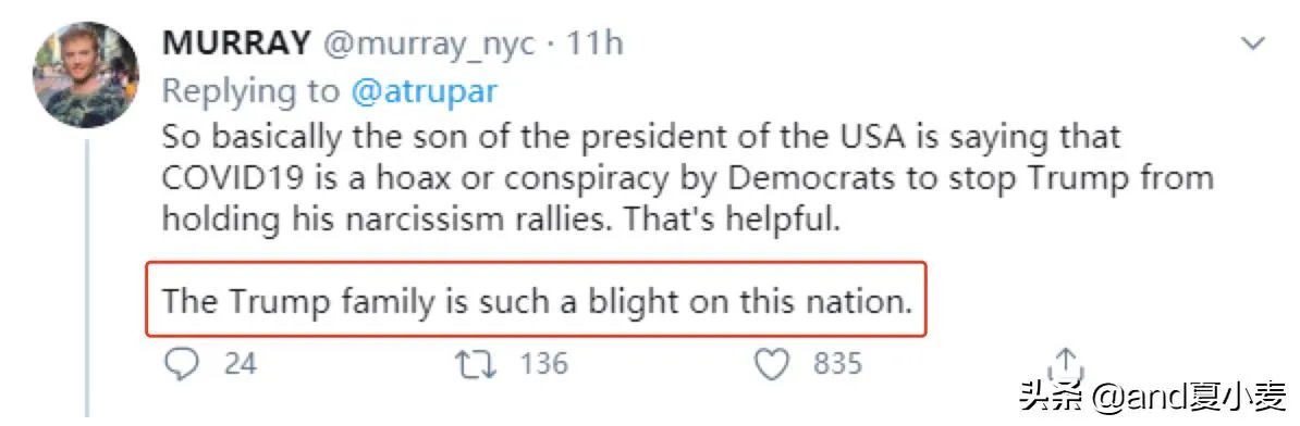 特朗普儿子:新冠在11月份会神奇消失，这是一场阴谋！什么情况？