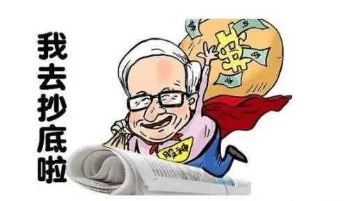 有人说李大霄发布的底每次都落空，这是李大霄本人的观点吗？