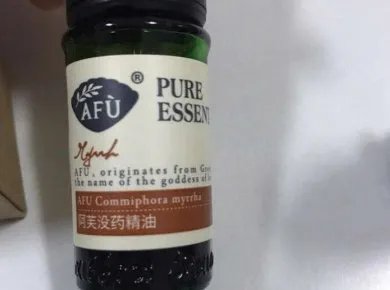 阿芙精油到底怎么样