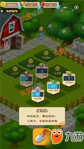 《微信小田田》攻略汇总：新手必备发展技巧