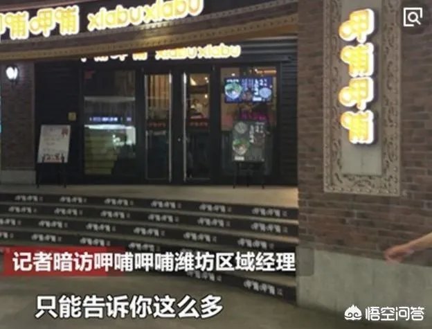 孕妇吃火锅捞出老鼠，店家疑称“给2万把孩子打了”，对此你怎么看？