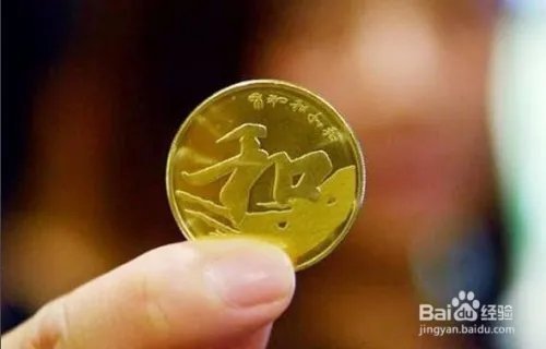 5元硬币哪里买 5元硬币预约