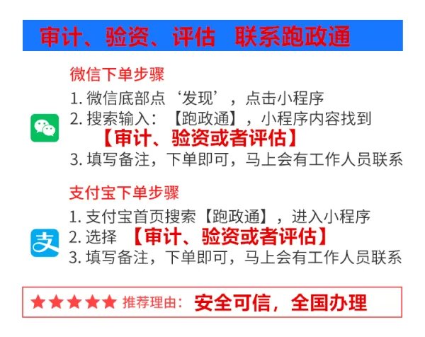 审计收费标准2022