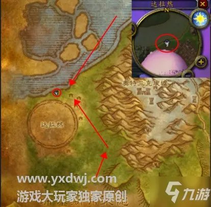 联络达拉然任务在哪交？tbc怀旧服联络达拉然达拉然巨坑塞德瑞克坐标