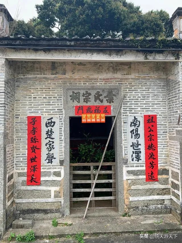 惠州有很多老房子上都有南阳世居，请问这和南阳有什么关系吗？