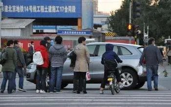 美国式过马路的介绍