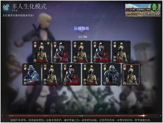 《CF》9月生化新版本介绍