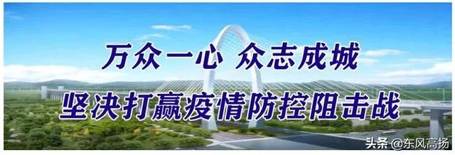 看到河南郏县的确诊事件后，想问下国内疫情二次爆发的可能性大不大？