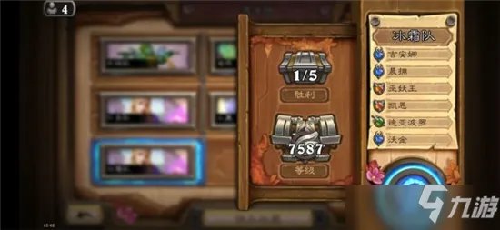 炉石传说佣兵战纪冰霜菠萝队图文教程