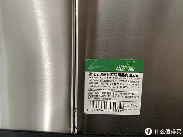 不锈钢垃圾桶选购指南