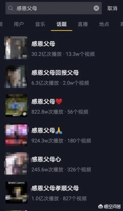 “考上清华跪谢父亲”是段子手编造，回应