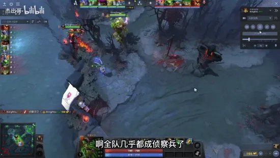 曝《Dota2》国内战队比赛开挂 完美：已报给V社