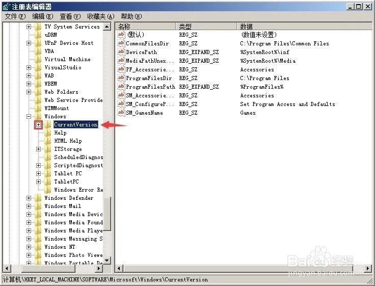 win7系统快速启动栏里面的快速启动项没有了并且无法添加,怎么处理?