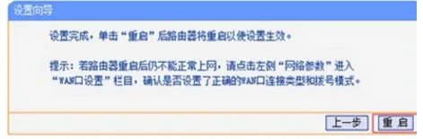联通光纤怎么连不上网