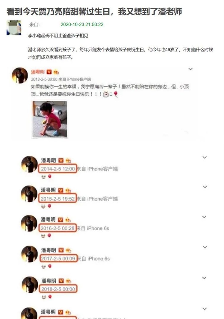 贾乃亮李小璐为女儿庆生，甜馨的变化有多大呢？