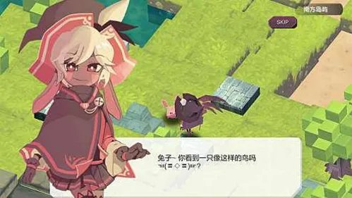 魔女之泉4项链商人在什么地方 项链商人怎么找