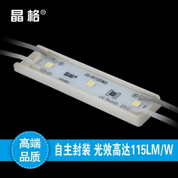 广告公司要LED广告模组干什么用