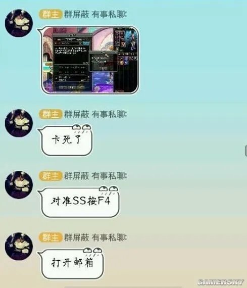 DNF卡邮件BUG dnf史诗装备邮件交易bug怎么卡