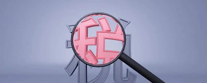 车船使用税收费标准 汽车车船使用税收费标准