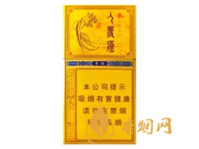 长白山香烟价格表图大全2020 长白山香烟多少钱一包