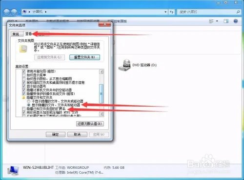 如何查看是否安装ms17-010