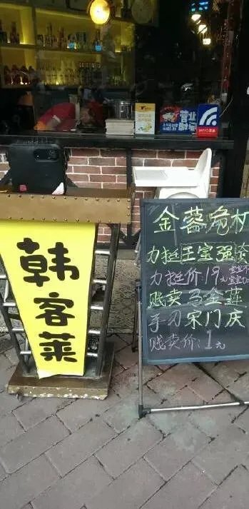 王宝强获商家力挺是真的嘛?