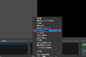 怎么用OBS录制视频？