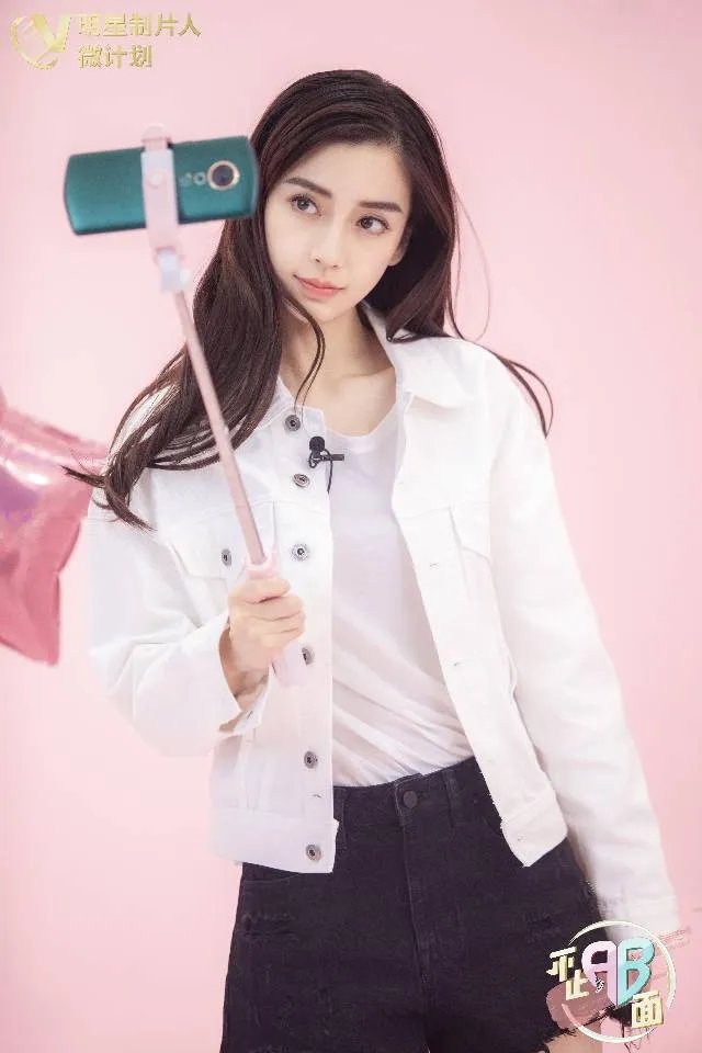 杨颖图片10张。最漂亮！