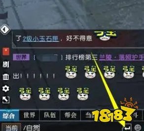 逆水寒颜值最高的人在哪里 颜值最高的人任务攻略