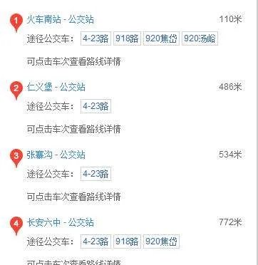 西安南站在哪里