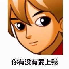 马化腾qq多少（马化腾QQ轨迹首度曝光）