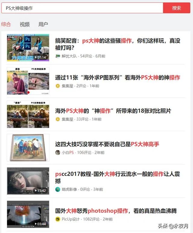 宝妈学习电商美工是否可行？