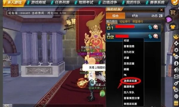 qq飞车魔法套装如何变成高级形态？