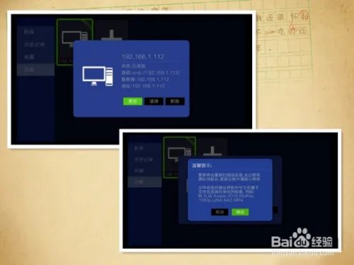 开博尔K9如何用SMB建立海报墙