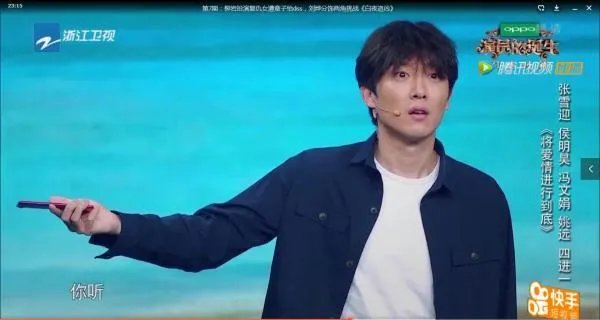 如何看待演员的诞生第九期，蓝盈莹、张彤、姚远、张雪迎的，作品 《我的前半生》？